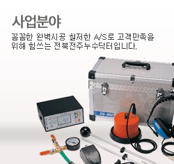 개인금융서비스